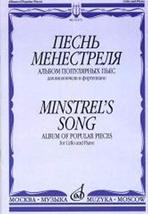 Minstrel&#39;s song. Album of popular pieces. For Cello and Piano. Ed. by M. Shpanov - £12.50 GBP