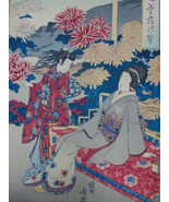 VINTAGE ANTIQUE ART DECO JAPANESE WOOD BLOCK PRINT - $148.50