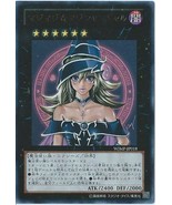 Yugioh Magi Magi Magician Gal WJMP JP018 Ultra Rare Near Mint  w/ card l... - £19.50 GBP
