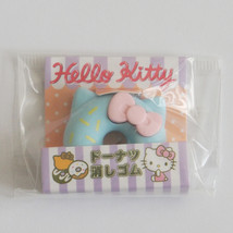 04 Hello Kitty Sanrio Donut Shape Eraser - £3.92 GBP