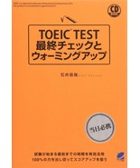CD BOOK TOEIC TEST Final Check &amp;  Warm‐up Japan 2014 - £33.99 GBP