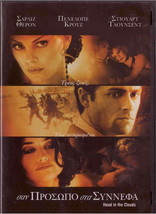 Head In The Clouds (Penelope Cruz, Charlize Theron) Region 2 Dvd - £7.72 GBP