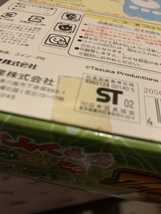 Item image 14