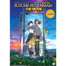 Suzume no Tojimari The Movie Anime DVD Japanese Version - £12.42 GBP