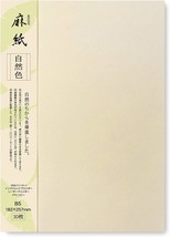 Japanese Rice Paper Printable B5 Size Paper (30 Sheets),, Natural Color - £23.12 GBP