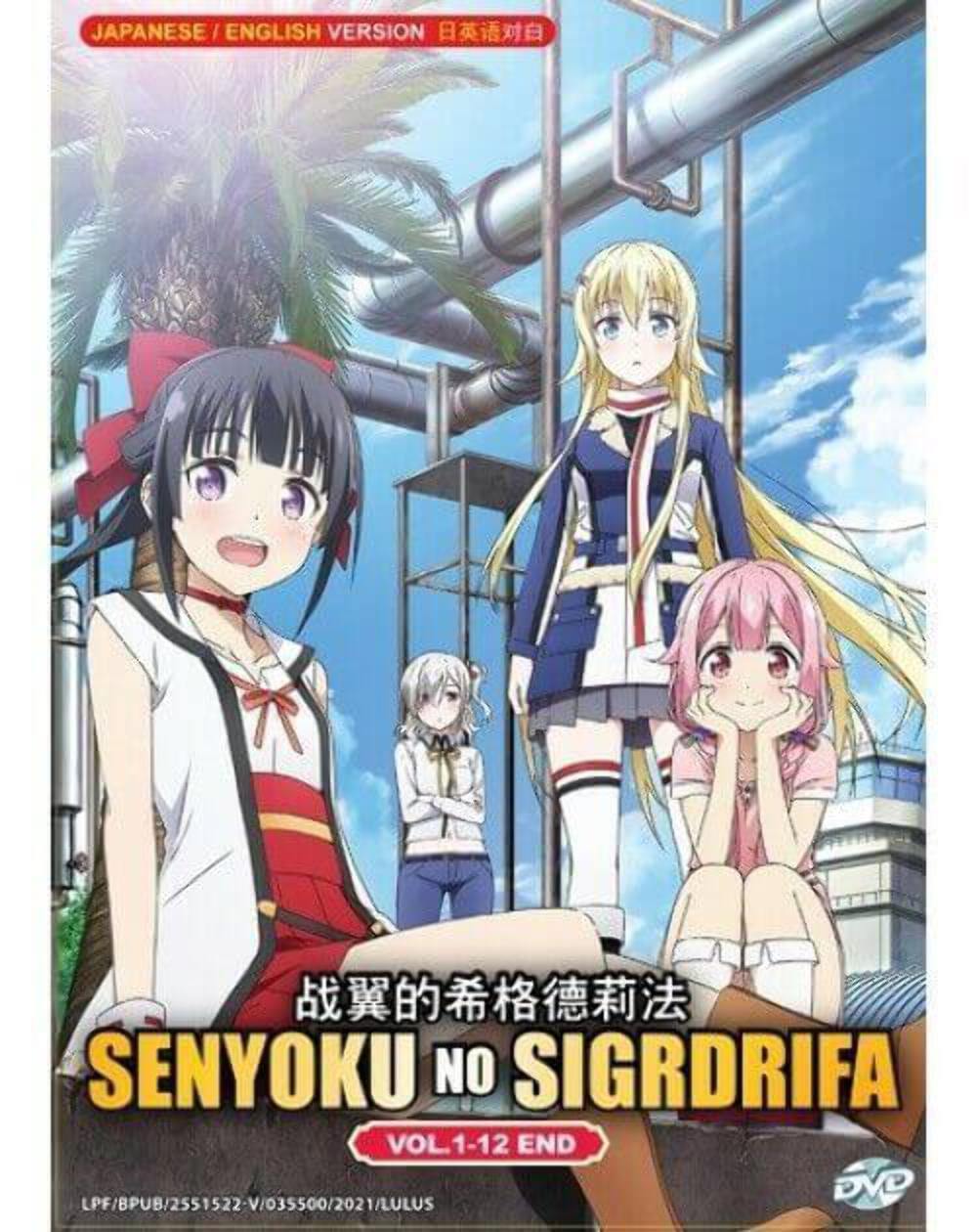 SENYOKU NO SIGRDRIFA COMPLETE TV SERIES VOL.1-12 END DVD ENG DUB SHIP FROM USA