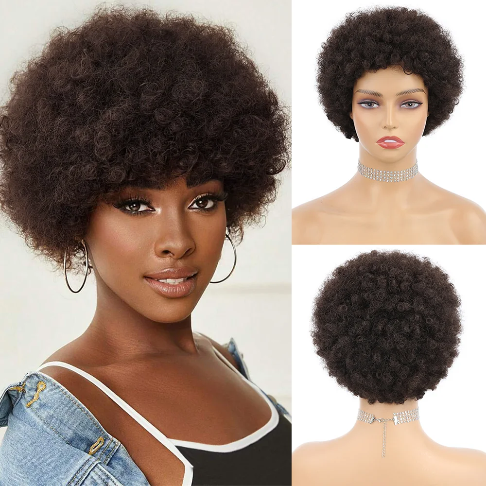 Short Afro Kinky Curly Wig Pixie Cut Brazilian Human Hair Short Jerry Curly Wig - £34.67 GBP