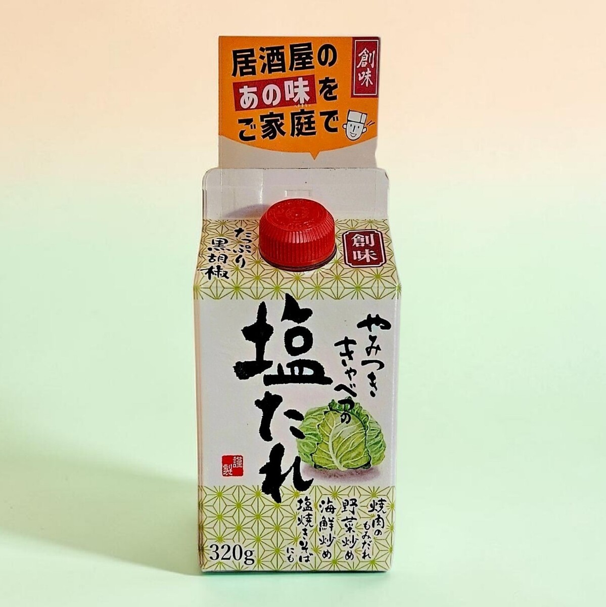 Full-size item image