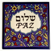 Holy Land Gifts Hebrew Shalom &amp; Spanish Paz Peace Armenian Floral Ceramic Tile - £23.96 GBP