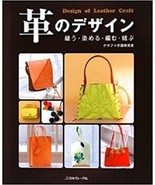 Design of Leather Craft Bag Belt Japanese Handmade Craft Pattern Book Japan - £18.12 GBP