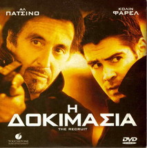 THE RECRUIT (Al Pacino, Colin Farrell, Bridget Moynahan) Region 2 DVD - £6.24 GBP