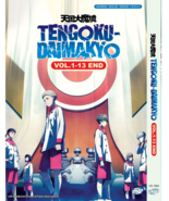 DVD Anime Tengoku Daimakyou (Heavenly Delusion) TV Series (1-13 End) Eng... - £17.20 GBP