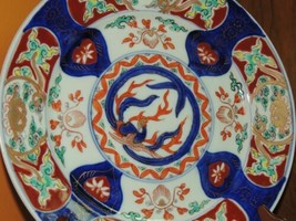 Japanese Arita 9.5&quot; Plate / Platter Foo Phoenix blue red gold Aoki Kyoda... - $42.74