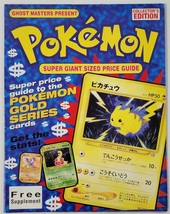 M) Vintage Pokemon Ghost Masters Gold Card Price Guide Collector&#39;s Poster - £38.93 GBP