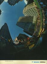 BOAC 1st Class Airline Menu Rockefeller Center 1972 London to Nassau - $44.50