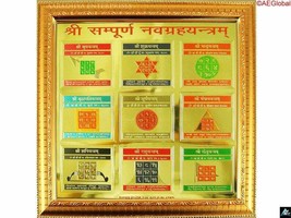 Energized 9&quot;x9&quot; Sri Sampurna Navgrah Yantra - Bestows the Favor of Nine ... - $32.99