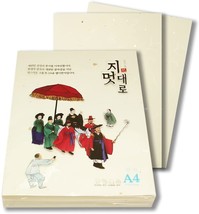 Hanji Printer Paper A4, 80Gsm, Korean Traditional Mulberry Copy Paper, 100 - £33.73 GBP