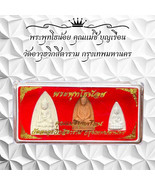 Thai Amulet Buddhist Monk From Wat Aowut Vikasitaram, Bangkok 
Somd - $721.03 MXN