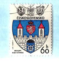 Used Czechoslovakia Postage Stamp (1977) Arms Of Kraiupy and Vitavou - Scott # 2 - £1.53 GBP