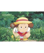 My Neighbor Totoro - Jigsaw Puzzle 300 Pieces (Size 26 × 38cm) - Ghibli ... - $65.64 CAD