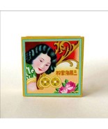 12 Boxes Traditional CHINESE SAM FONG HOI TONG PRESSED POWDER WHITE (三风海棠粉) - $39.80