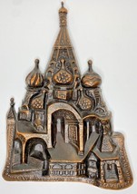 RARE Unique Russian Cathedral Brass Wall Hanging Decoration Vintage SKU U48 - $129.99