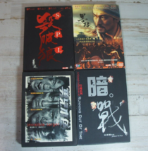 Lot of 4 Chinese Import Region 3 DVD Movies SPL Invisible Target Battle of Wits - £20.37 GBP