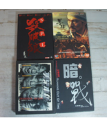 Lot of 4 Chinese Import Region 3 DVD Movies SPL Invisible Target Battle ... - £20.29 GBP