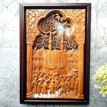 Hand Carved Teakwood Decorative Wall Art Sculpture Islamic Arabian Calligraphy H - £1,558.66 GBP