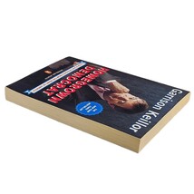 Homegrown Democrat Garrison Keillor Political Paperback 2006 Minnesota Midwest image 4