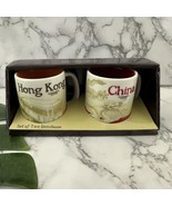 Starbucks Coffee Hong Kong China Demitasse Mini Coffee Mugs New Set of 2 - $27.71