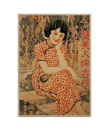 Girl in Red Floral Dress Poster Vintage Reproduction Print Shanghai Lady... - £4.01 GBP+