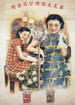 18x24&quot; CANVAS Decor.Room design art print.Chinese girl on radio.China.6149 - £46.68 GBP