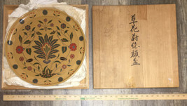 Vtg Asian  Bamboo Tray Plate Lacquer Ware Multicolor With Stones 15” Diameter - £135.58 GBP