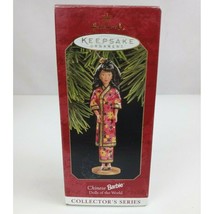 Vintage 1997 Hallmark Keepsake Ornament Dolls Of The World Chinese Barbie - £10.12 GBP