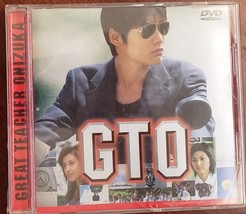 GTO Great Teacher Onizuka 1999 DVD Japanese In NTSC Region 2 Format - £15.10 GBP