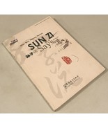 Sun Zi Says (Zhongguo Sheng Ren Wen Hua Cong Shu) (English and Chinese E... - $5.00