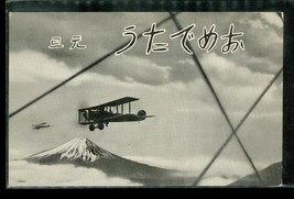 Vintage Japanese Language Paper Postcard Japan Aircraft Biplane Mt Fuji - £8.53 GBP