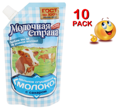 10 PACK - CONDENSED MILK w SUGAR 270g Sweets Made in Russia RF Молоко сг... - £38.83 GBP
