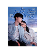 Love Endures (2024) Chinese Drama - $71.00