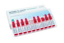 B12 Vitamin Shots 1000mcg 10x1ml SOPHARMA(PACK OF 2 ) - £74.90 GBP