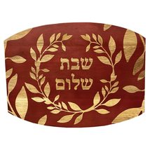 Rite Lite Challah Board with Etched Flower Design Shabbat Bread Board- Perfect J - £33.27 GBP