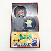 1997 POKEMON Flocked Mini Figure Vintage Banpresto Series 2 ODDISH GLOOM... - $654.10 MXN