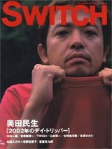 SWITCH Magazine vol. 20 No. 10 2002 Okuda Tamio fra-foa Oginome Keiko Japan Book - £92.86 GBP