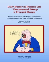 Daily Humor in Russian Life Volume 1 - Mix: Russian Caricatures with Eng... - £14.91 GBP