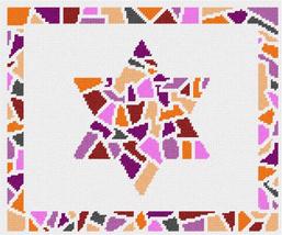 Pepita Needlepoint Canvas: Tallit Glass Chips Star 2, 12&quot; x 10&quot; - £68.53 GBP+