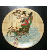 Bamboo Collector Plate Tray Asian Chinese Flower Goddess Buddhist Legend... - £6.81 GBP