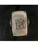 Jerusalem  Lion city Emblem  Sterling silver Ingot  ring - $2,503.77 MXN Jerusalem  Lion city Emblem  Sterling silver Ingot  ring - $2,503.77 MXN