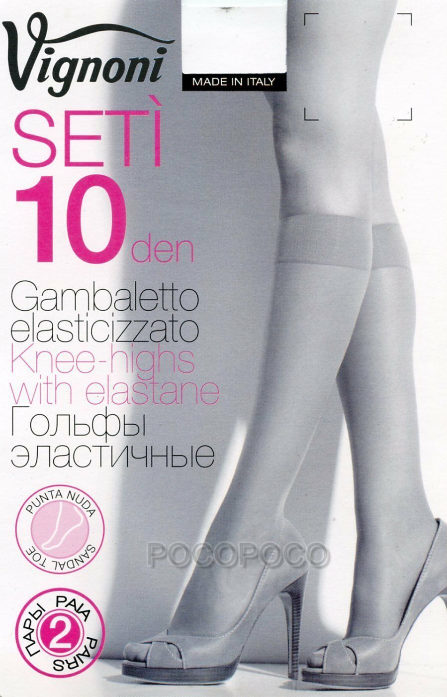 2 Pairs of 10 Denier Stretchy Women&#39;s Tights Vignoni Setì 10 Socks - $2.74