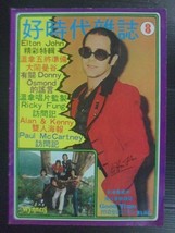 Item image 9